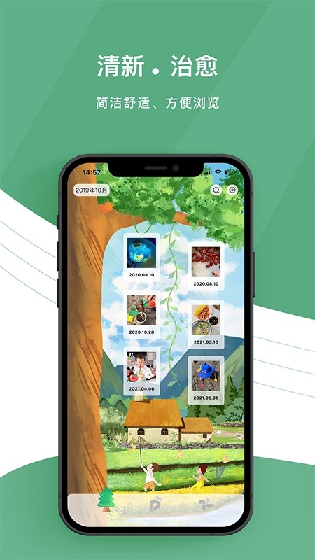 ӛapp؈D