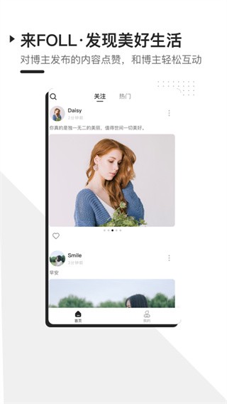 FOLL app؈D