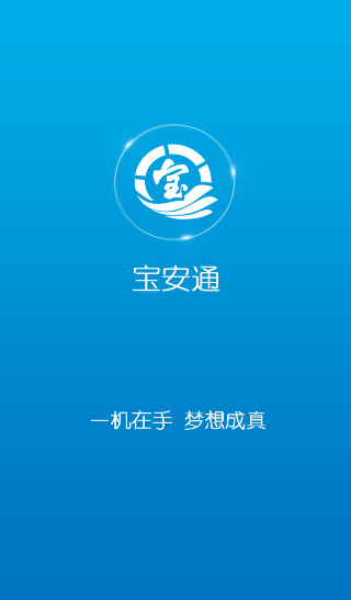 ͨapp؈D