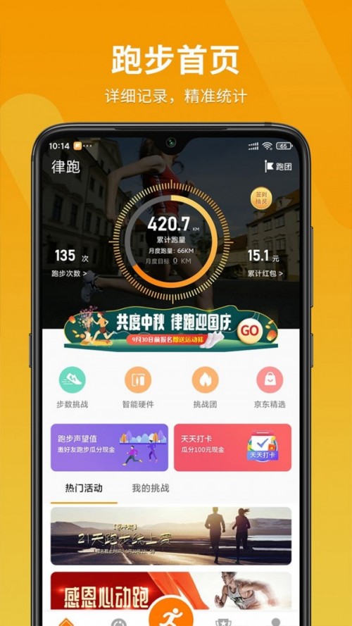 app؈D