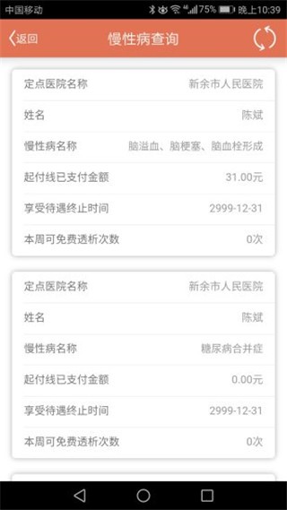 籣app؈D