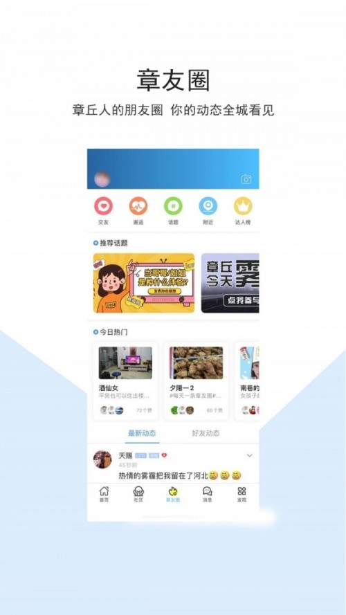 app؈D