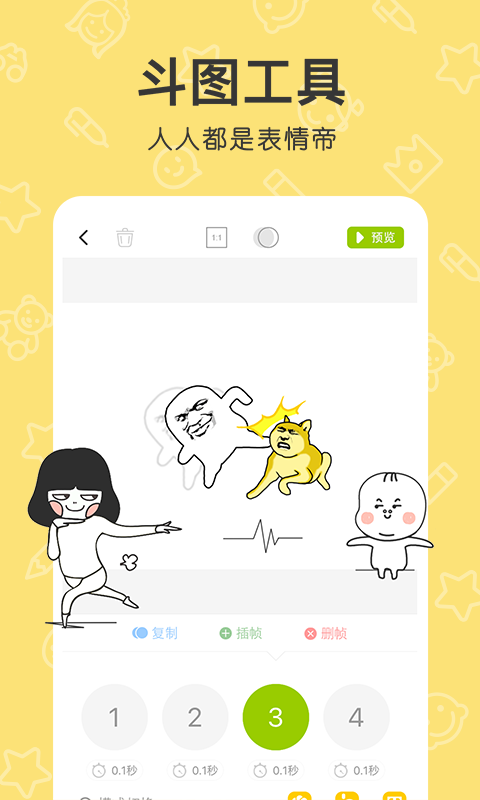 app؈D