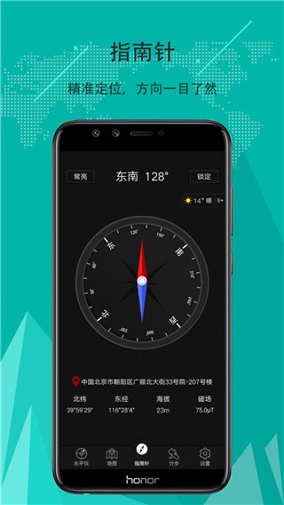 ָapp؈D