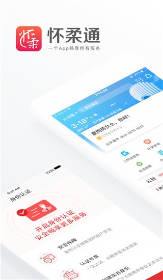 ͨapp؈D