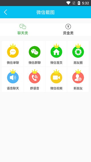؈D㌦ԒAPP׿ȫ°؈D