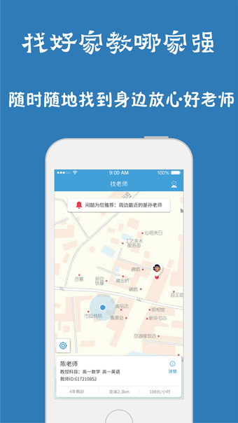 СWWapp؈D
