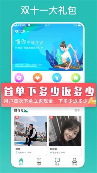 app؈D