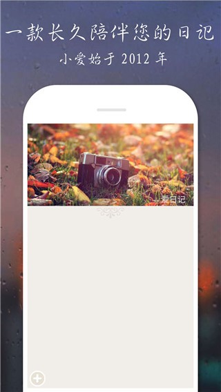 ӛapp؈D
