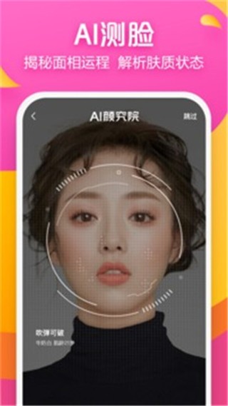 ʐapp؈D