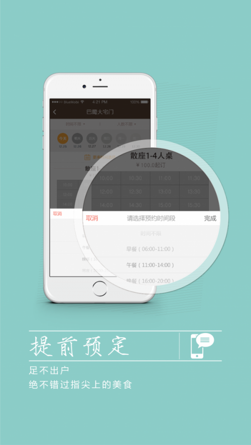 ʳapp؈D