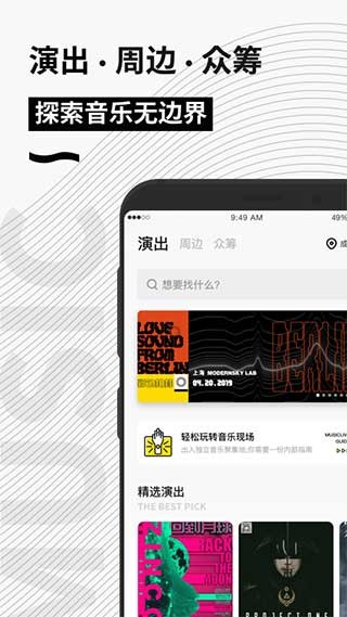 app؈D