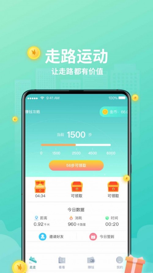 app؈D