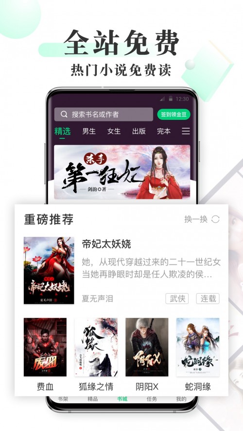 MСfapp؈D