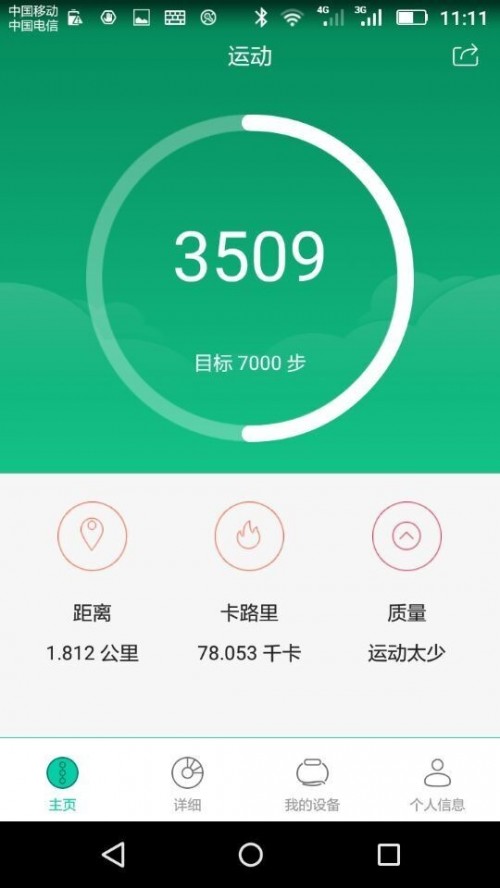 ΢Ц\app؈D