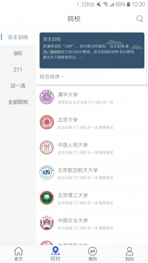app؈D