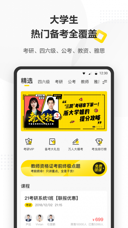 x(j)app؈D