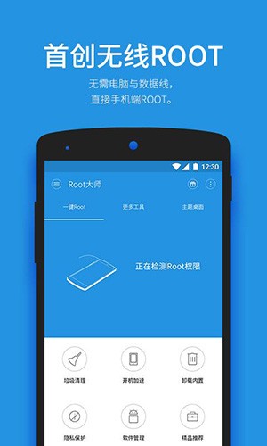 RootAPP°؈D