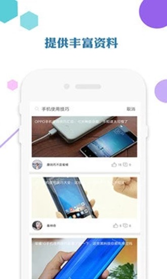 ˼APP°؈D