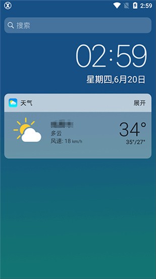XAPP°棨X Launcher Pro؈D