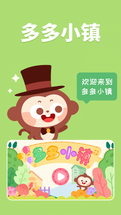 С(zhn)app؈D