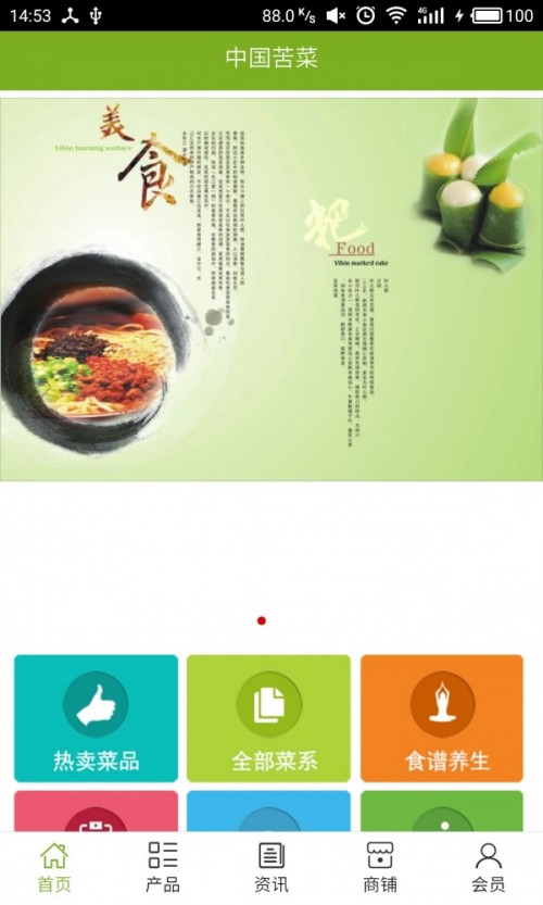 app؈D