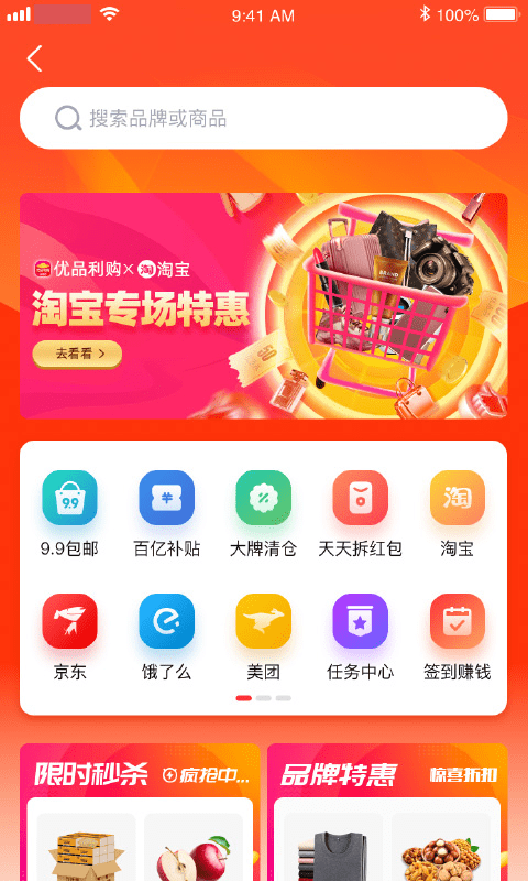 ƷԽapp؈D