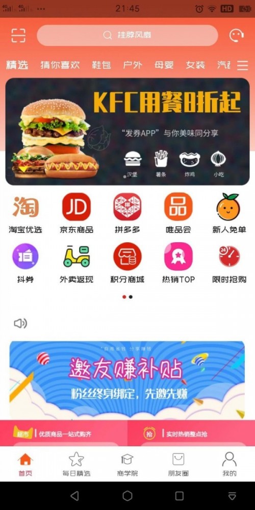 l(f)ȯapp؈D