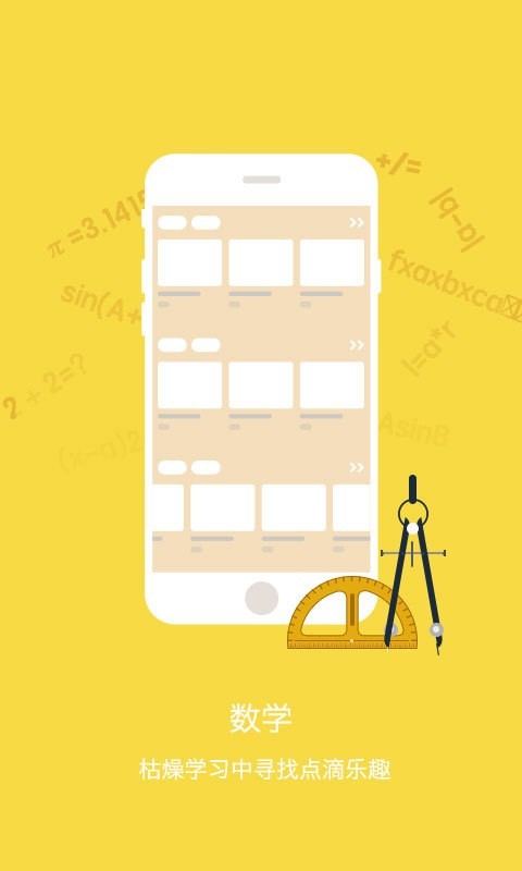 ЊW(sh)app؈D