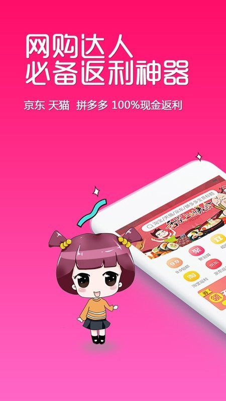 ۿapp؈D