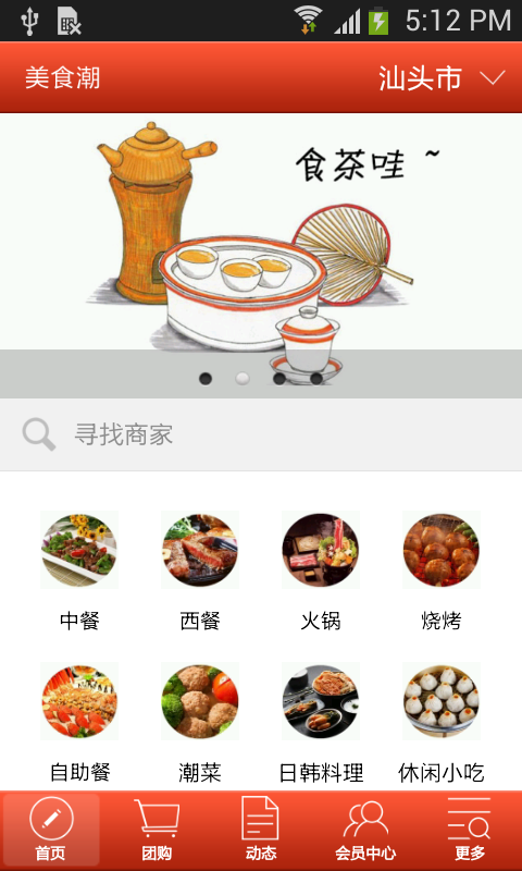 ʳapp؈D
