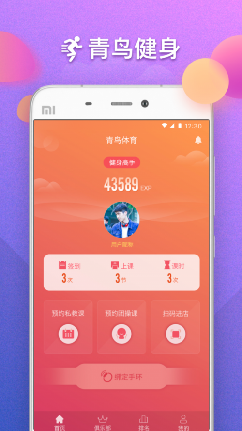 B(nio)app؈D