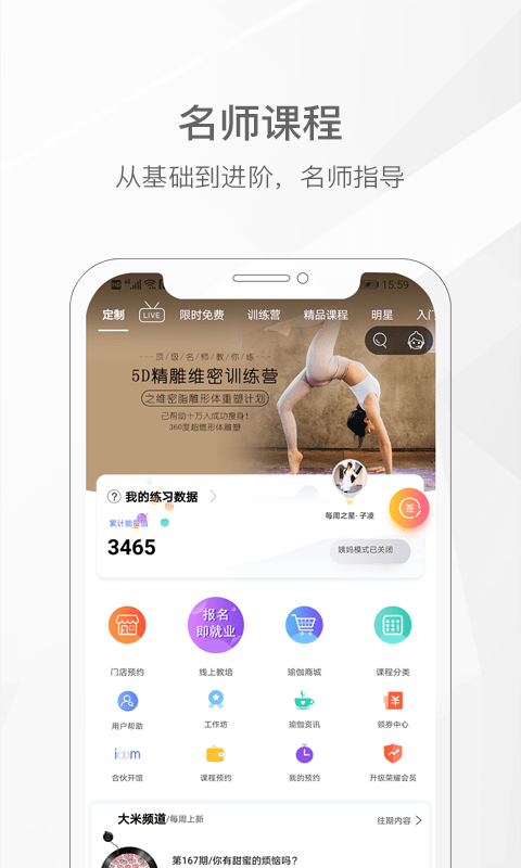 Ҽapp؈D