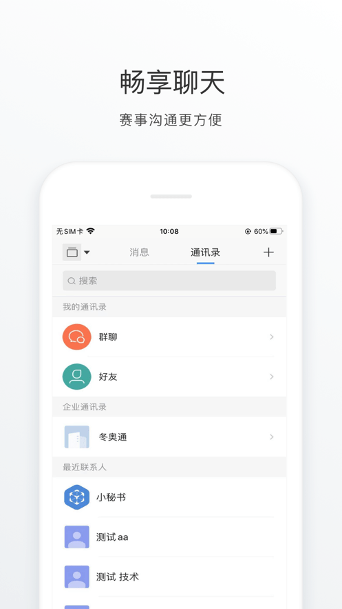 Wͨapp؈D