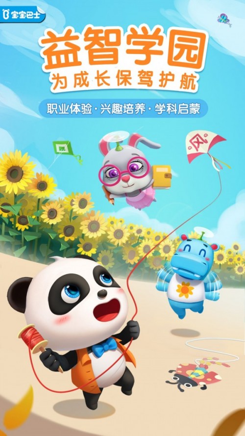 ʿapp؈D