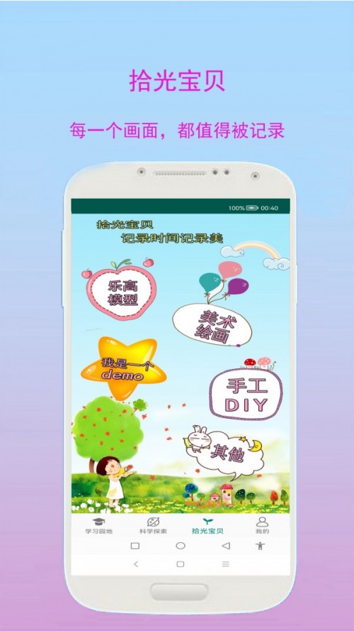 СȌWapp؈D