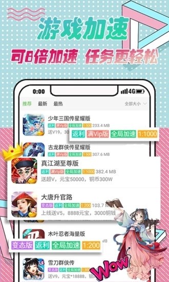 Α?q)APP°؈D