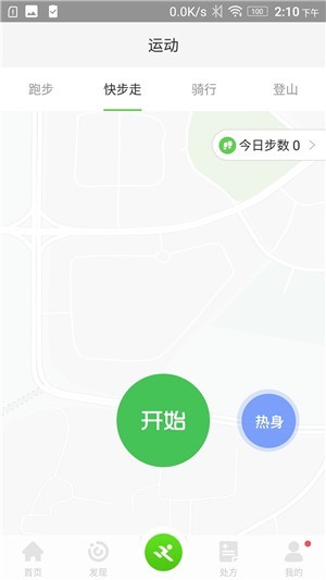 ׼ҽ\app؈D