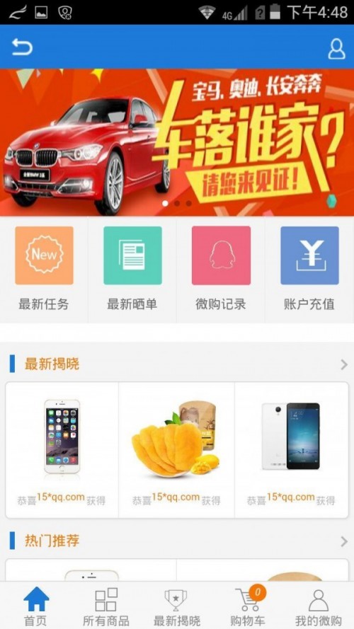 1Ԫ΢ُapp؈D
