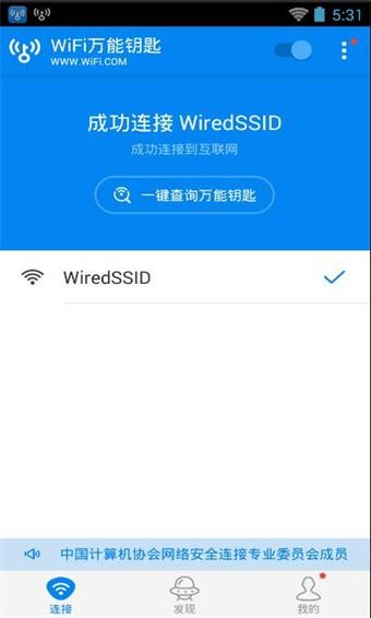 WiFif耳APPȥV؈D