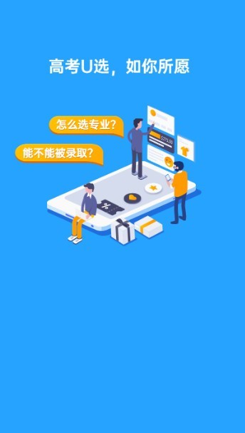 ߿Uxapp؈D