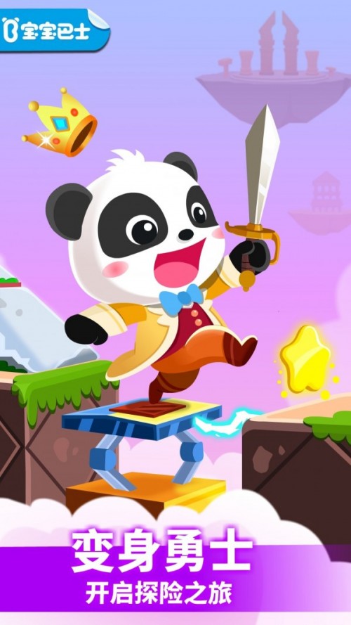 ߉݋ðU(xin)app؈D