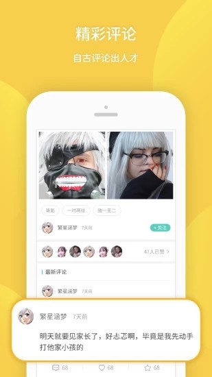 Ҫ(g)app؈D