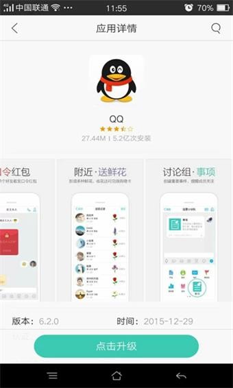 OPPO̵APP°؈D